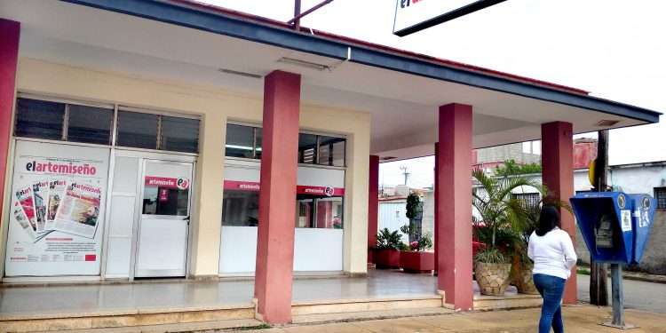 sede-de-el-artemiseño