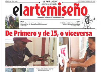 portada-el-artemiseño