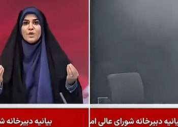 Israel ataca la sede de la televisión estatal iraní mientras estaba en vivo