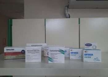 El donativo tiene un valor de más de 238 000 dólares