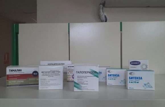 El donativo tiene un valor de más de 238 000 dólares